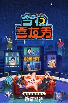 《奔跑吧·极限季》综艺