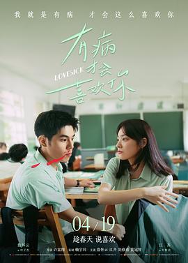 《流浪地球3》